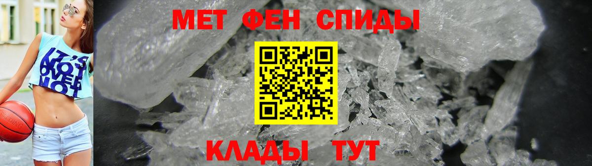 АМФЕТАМИН 97%  Вход с VPN  Amphetamine  Курганинск  АМФ 