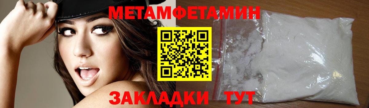 АМФЕТАМИН Розовый Курганинск