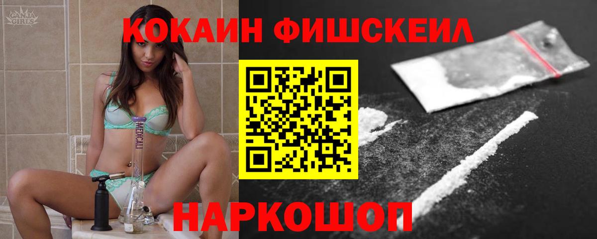 Кокаин 98% Курганинск