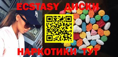 индика Кингисепп