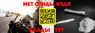 винт Кинель