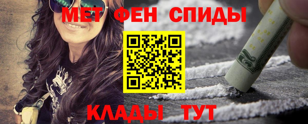 Курганинск  Метамфетамин  Метамфетамин пудра  Вход с VPN  Метамфетамин пудра 