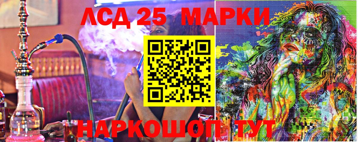 Марки N-bome 1,8мг Курганинск