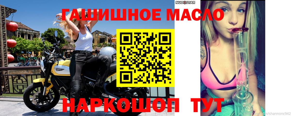 ТГК вейп Курганинск