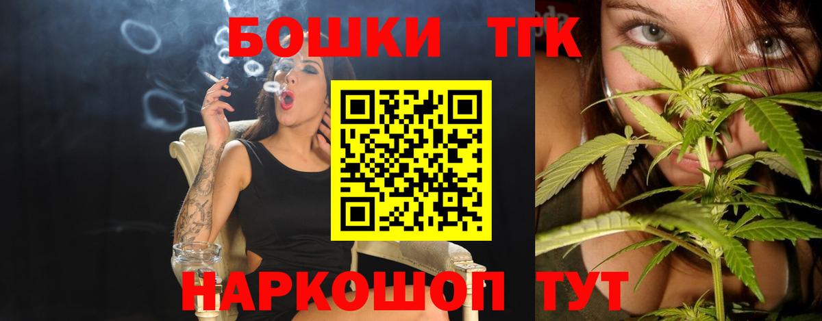 Бошки Шишки OG Kush  Каннабис Ganja  Вход с VPN  Курганинск  Конопля VHQ 